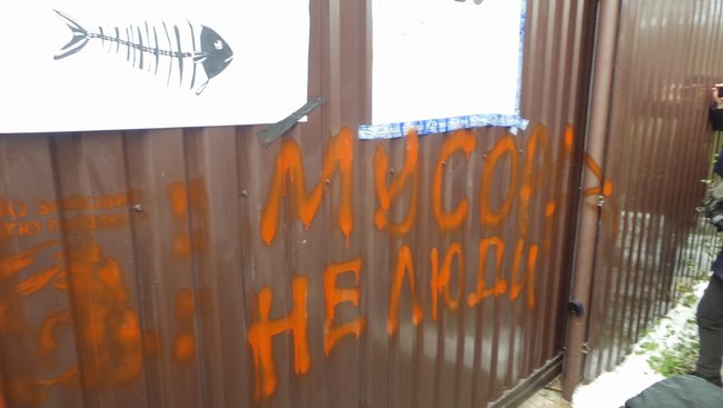 Аваков, йди! - активісти приїхали під будинок голови МВС із вимогою його відставки 12