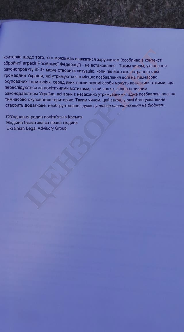 Депутати зливають в унітаз обіцянки підтримати заручників Кремля, - родичі політвязнів пікетували Раду 15