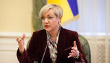 гонтарева,валерия
