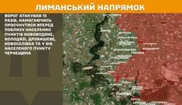 Що відбувається на фронті 18 грудня? Зведення Генштабу