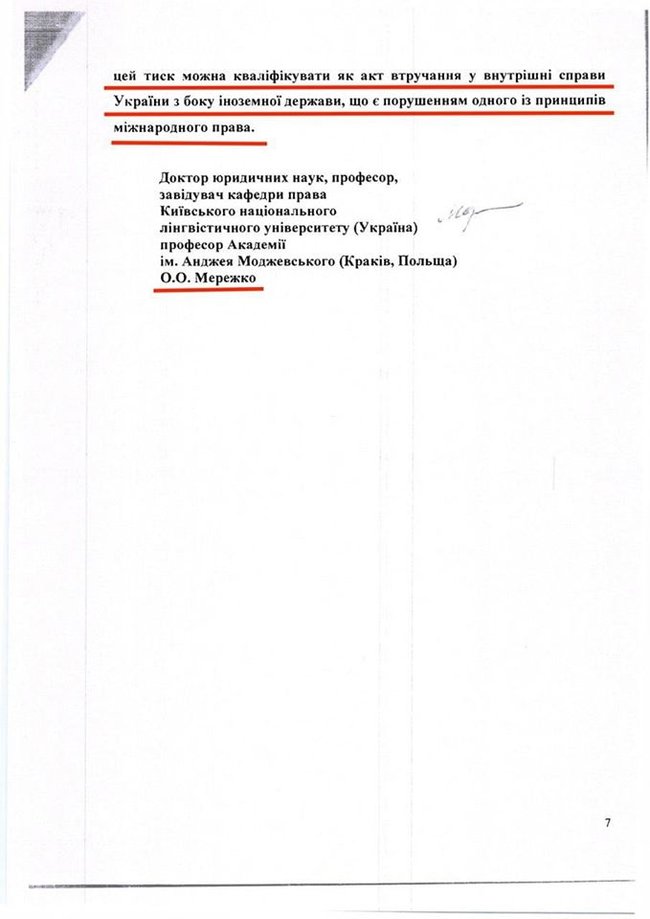 Нардеп від Слуги народу Мережко підтвердив тиск Байдена для звільнення Шокіна 06