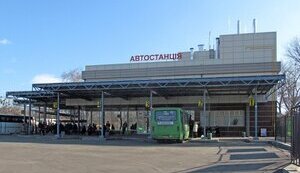 В Україні запустили єдиний реєстр автостанцій
