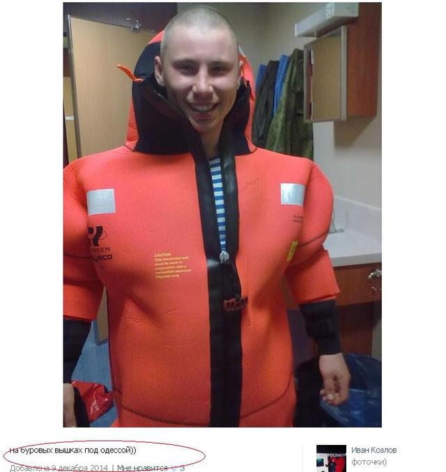 армия рф оккупанты вышки