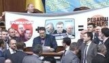 геращенко