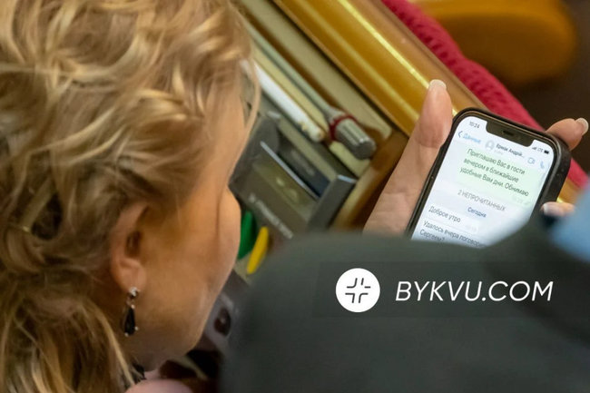 Ермак позвонил Тимошенко, она позвала его вечером в гости: Готова продолжить наш разговор 04 Ермак позвонил Тимошенко, она позвала его вечером в гости: Готова продолжить наш разговор 04