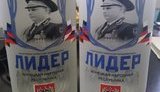 Водка с изображением ликвидированного террориста Захарченко появилась в оккупированном Донецке. ФОТО