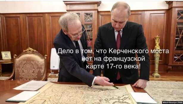 У крымского моста случился отрицательный ремонт. Вибух на Кримському мосту у ФОТОжабах 04