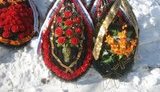похороны