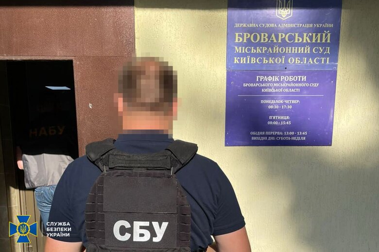 СБУ та НАБУ викрили на хабарі суддю з Київщини: вимагав $4 тис. за правильне вирішення питання 02