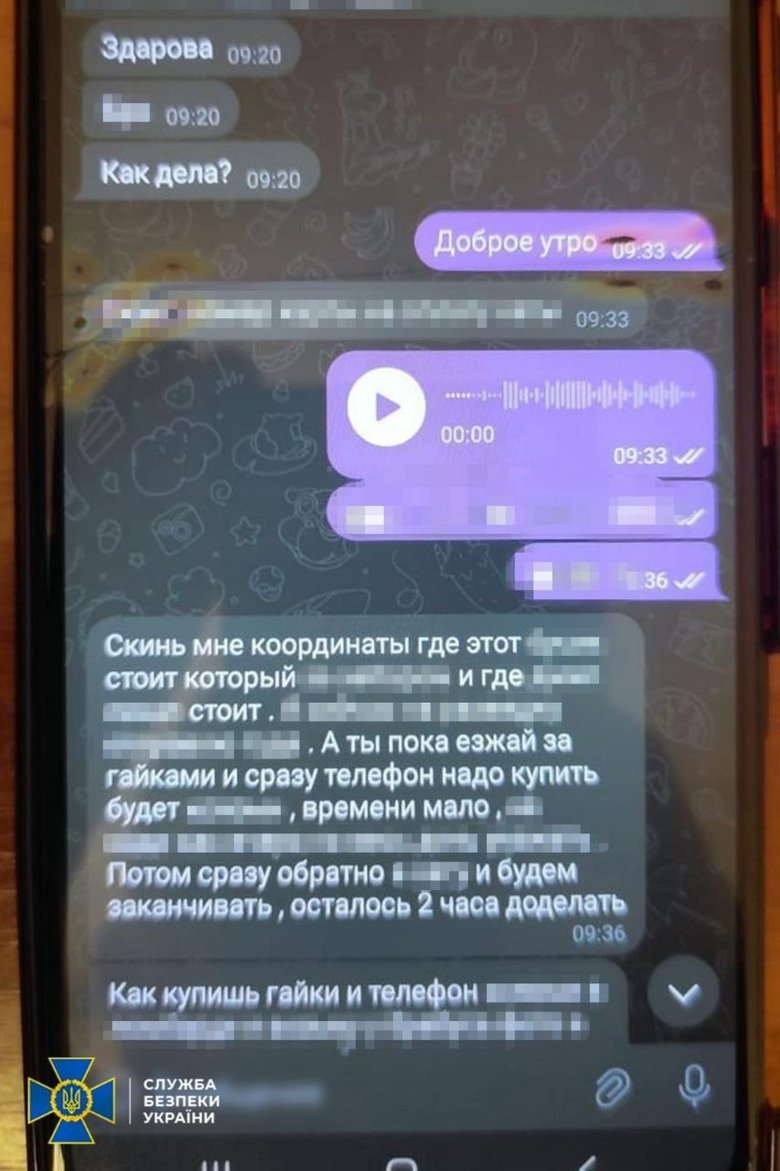 предатель из Одесской области готовил теракты