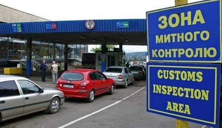 В Україні на 20% зросла кількість митних порушень: що вилучають найчастіше. ІНФОГРАФІКА