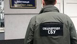 сбу