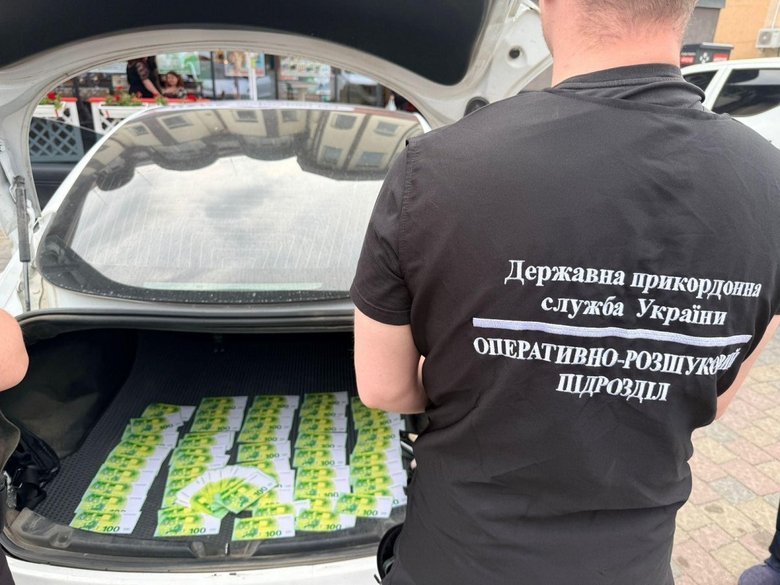 ГПСУ