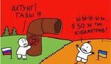 УКРАИНА РАССЧИТАЕТСЯ ЗА АНТИРОССИЙСКУЮ РИТОРИКУ (НГ)