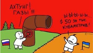 УКРАИНА РАССЧИТАЕТСЯ ЗА АНТИРОССИЙСКУЮ РИТОРИКУ (НГ)