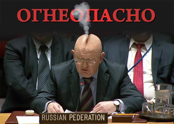 Очередной провал в ООН