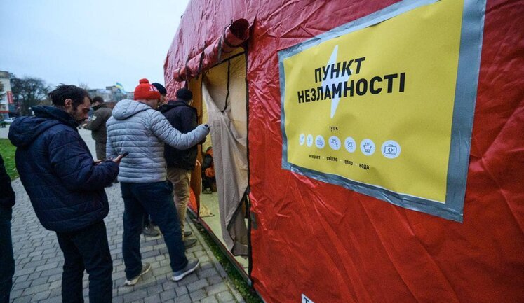 Пункти Незламності облаштовують у Херсоні. Там можна буде зігрітися. ФОТОрепортаж