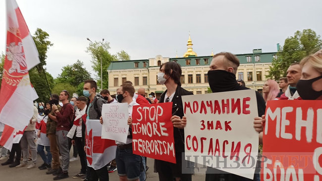 Акцию в поддержку задержанного в Минске Протасевича провели под зданием МИД в Киеве: Меньше слов - больше дел 04