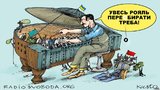 Ремонт ВР