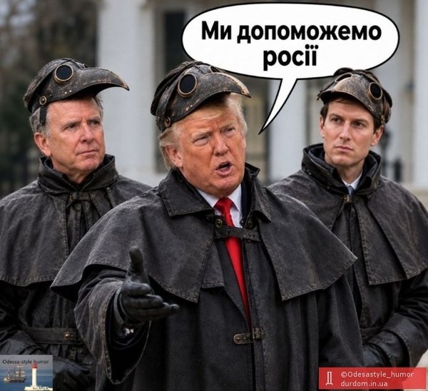 фотожаба