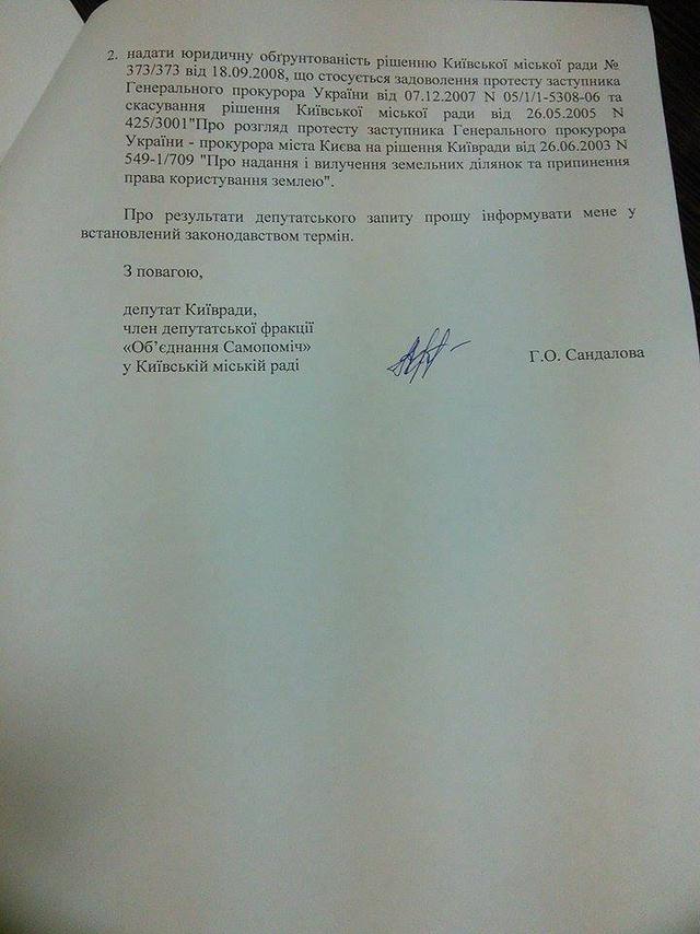пляж