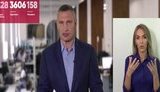 Участники АТО получат ко Дню Независимости выплаты из киевского бюджета, - Кличко. ВИДЕО