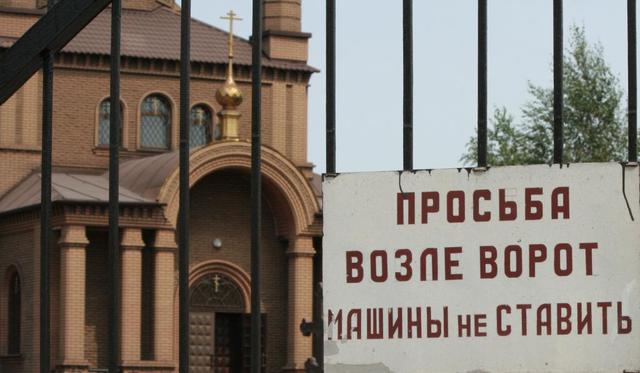 Цензор.НЕТ Изображение