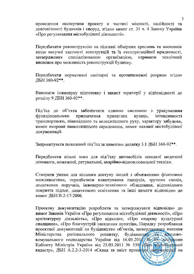 Цензор.НЕТ Изображение