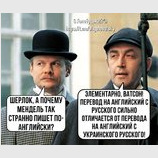 Элементарно...