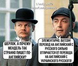 Элементарно...