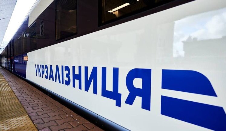 "Укрзалізниця" анонсувала перехід на нові стандарти обслуговування пасажирів