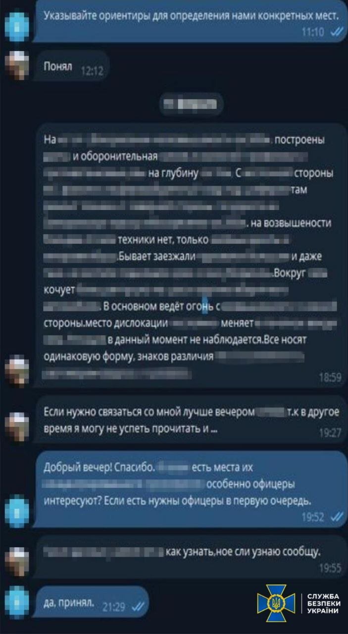 UOC-MP cleric spied for Russian FSB in Donetsk region