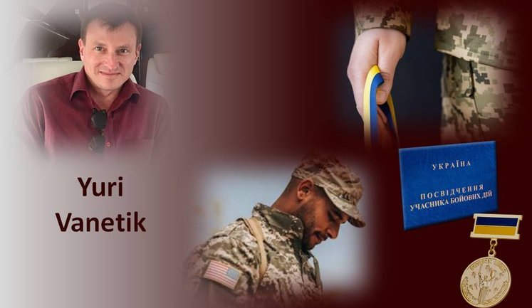 Для Украины реинтеграция ветеранов станет следующим фронтом. Опыт США