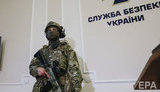 сбу