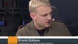 шабунин