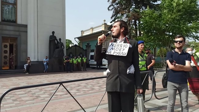 Слуги русификации и Меняю мову на рубли: на акции под ВР произошла стычка - правоохранители пытались задержать митингующего 12
