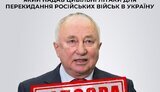 скуратов