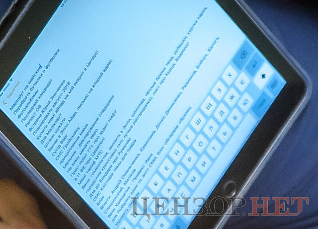 Практиканти-урологи із Самопомочі, радикал Попов планує перебрати пляшки і футболки і проблеми з організаторами в Мірошниченка, - робота ВР 8 листопада 14