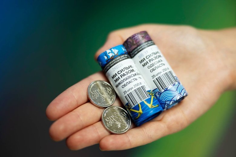 НБУ ввів у обіг дві пам'ятні монети, присвячені Миколаївській та Одеській областям