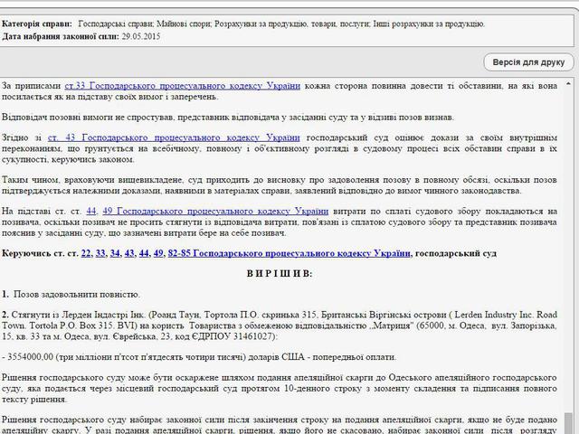 реестр