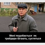 Ситуація в економіці