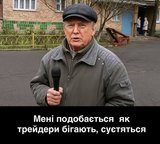 Ситуація в економіці