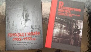 Розсекречені матеріали про ГОЛОДОМОР і сталінські злочини: правду не приховати