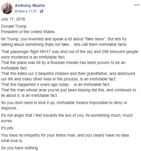 Человек, чью задницу вы только что целовали, сделал это, - австралиец, потерявший троих детей в МН17, разнес Трампа за встречу с Путиным 01 Человек, чью задницу вы только что целовали, сделал это, - австралиец, потерявший троих детей в МН17, разнес Трампа за встречу с Путиным 01
