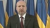 турчинов