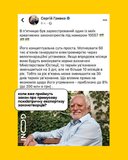 Коли?