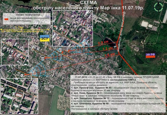 Наемники РФ обстреляли из БМП жилые кварталы Марьинки, - СЦКК 01