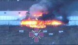 війна