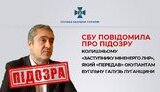 сбу