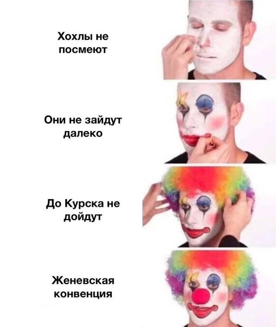 фотожаба